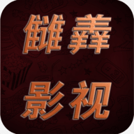 酷影追剧无限制vip版