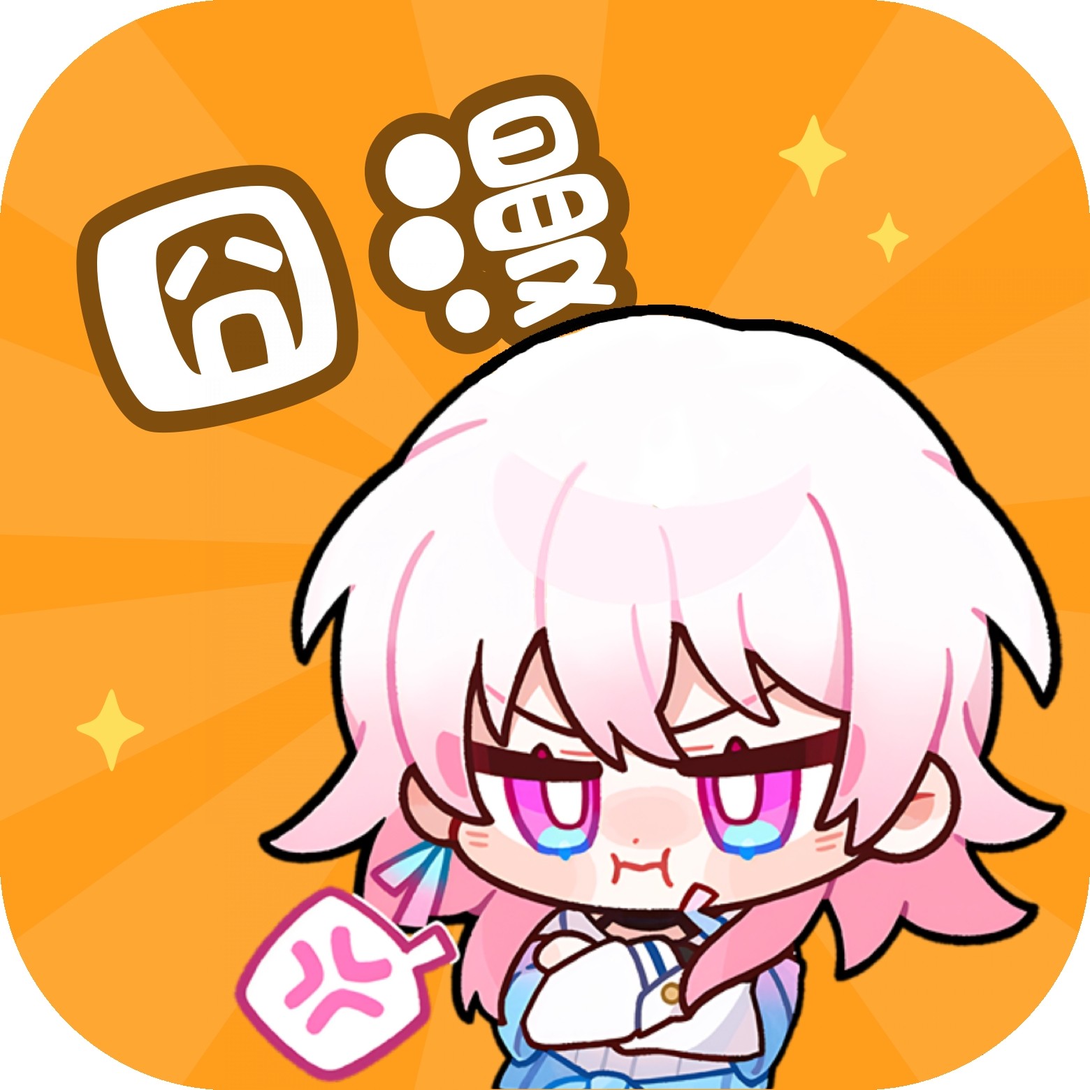 WWW,mmm66·COM网站APP图片