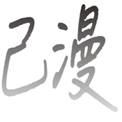 东京很热APPAPP应用